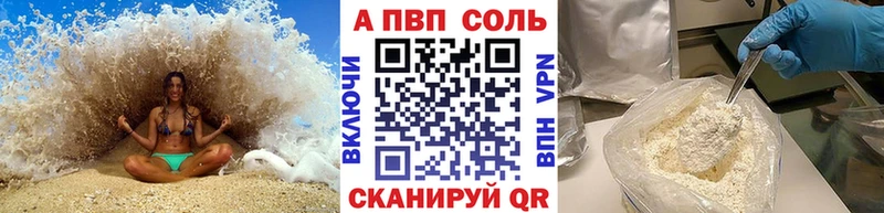 blacksprut ONION  Дубна  Alfa_PVP Соль 