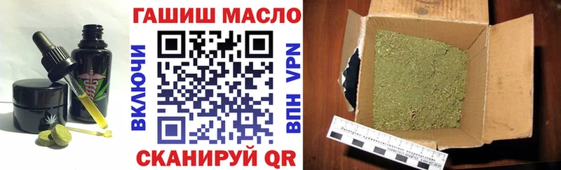 Печенье с ТГК марихуана  Дубна 