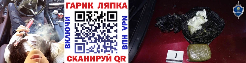 ГАШ Изолятор  купить наркотик  Дубна 