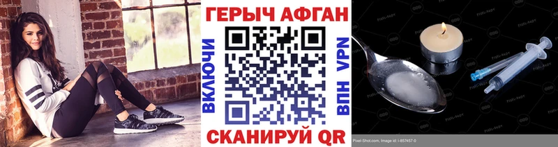 ссылка на мегу ссылки Дубна Героин гречка