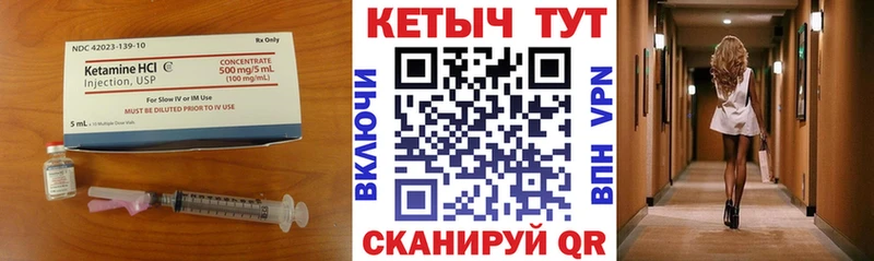 КЕТАМИН ketamine  купить наркоту  Дубна 