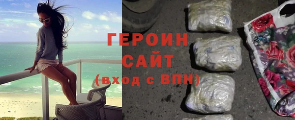 метамфетамин Верхнеуральск