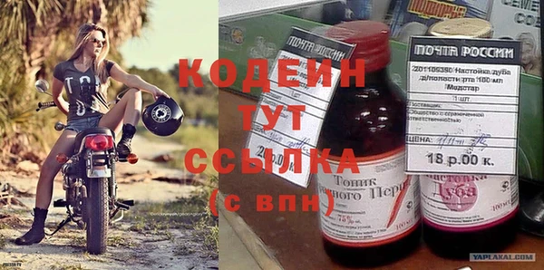 apvp Володарск