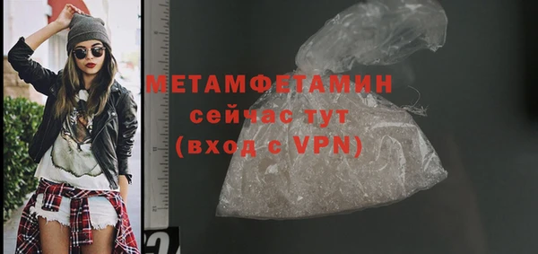 2c-b Волосово