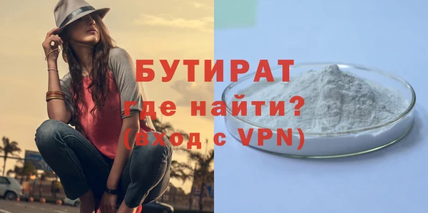 не бодяженный Волоколамск