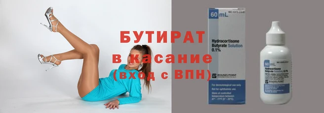 не бодяженный Волоколамск
