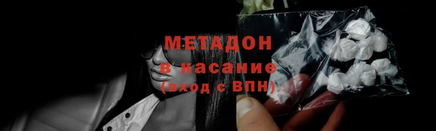метамфетамин Верхнеуральск