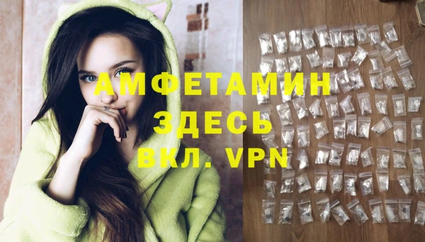 2c-b Волосово