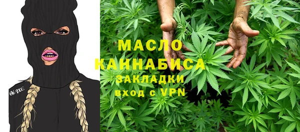 тгк Верхний Тагил