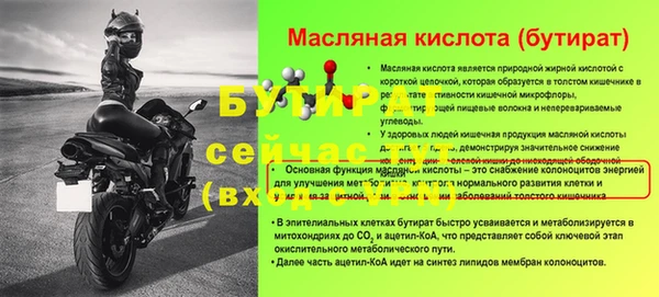 не бодяженный Волоколамск