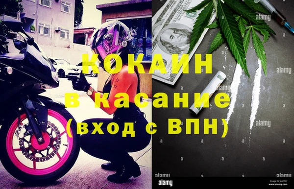 тгк Верхний Тагил