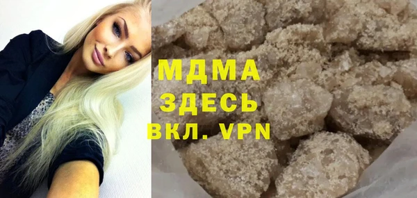 стаф Верея