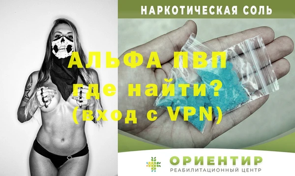2c-b Волосово