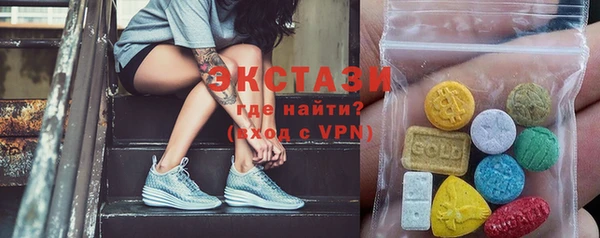 2c-b Волосово