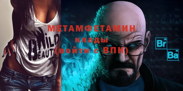 не бодяженный Волоколамск