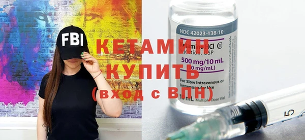 2c-b Волосово