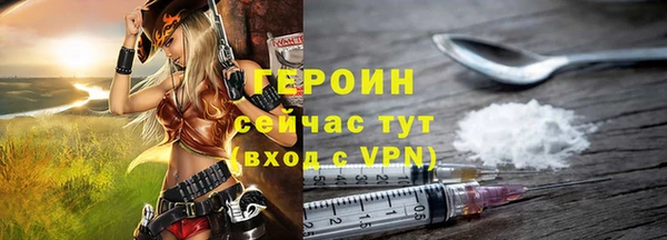 не бодяженный Волоколамск