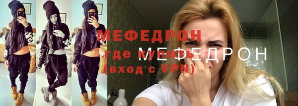 2c-b Волосово
