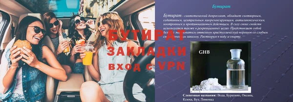 не бодяженный Волоколамск