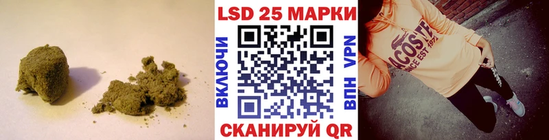 LSD-25 экстази кислота  что такое наркотик  мега зеркало  Дубна 