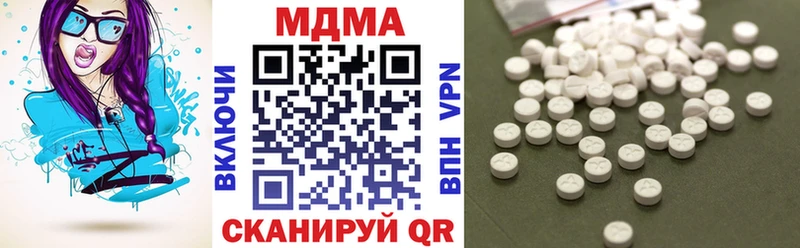 МДМА VHQ  цены наркотик  Дубна 