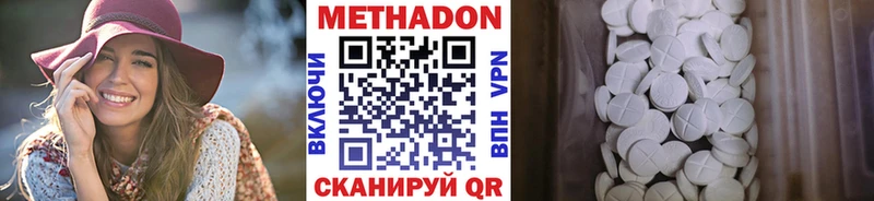 МЕТАДОН methadone  shop какой сайт  Дубна 