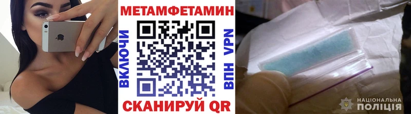 где продают наркотики Дубна Первитин витя