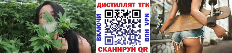 ТГК вейп  Дубна 