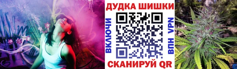 где купить наркоту  Дубна  Марихуана AK-47 